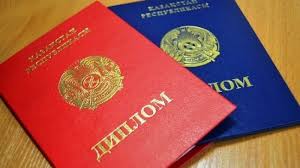 Купить диплом в Вологде по 3