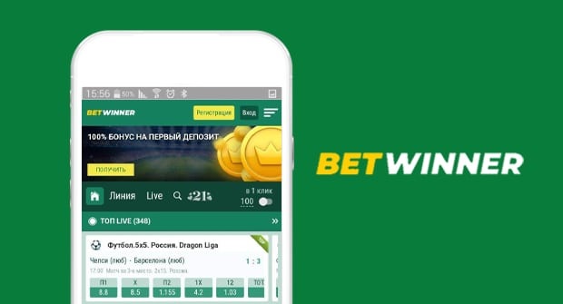 Betwinner République Démocratique du Congo — Guide complet et conseils pour parier en ligne Betwinner République Démocratique du Congo — Guide complet et conseils pour parier en ligne