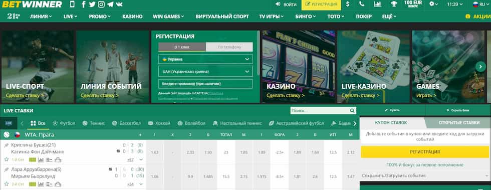 Choosing betwinner Comprehensive Guide to Features, Markets and Responsible Play