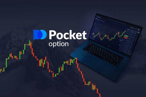 Pocket Option Demo Account - A Comprehensive Guide 15